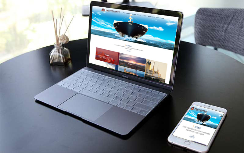 老船長企業(yè)集團(tuán)