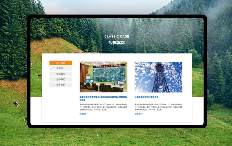 浩?？萍?>
											<div   id=