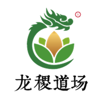 龍稷道場(chǎng)2_副本