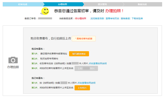 15439719365688_zh-CN