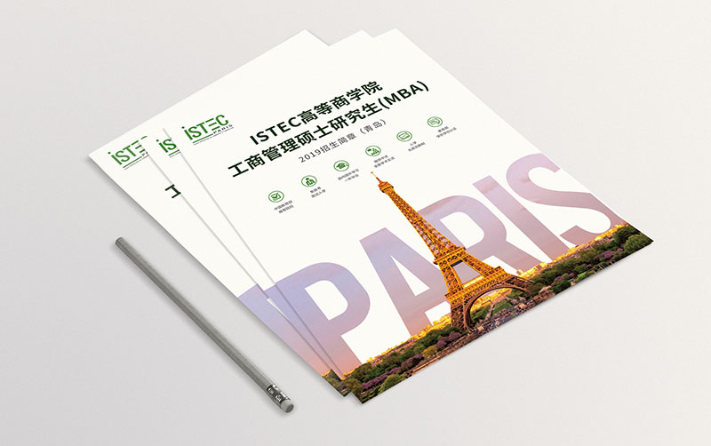 巴黎ISTEC高等商學院