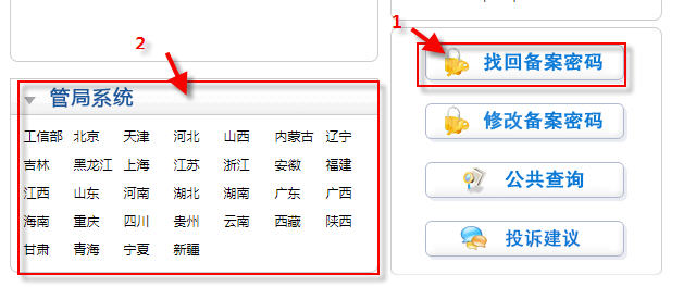 15396813735511_zh-CN