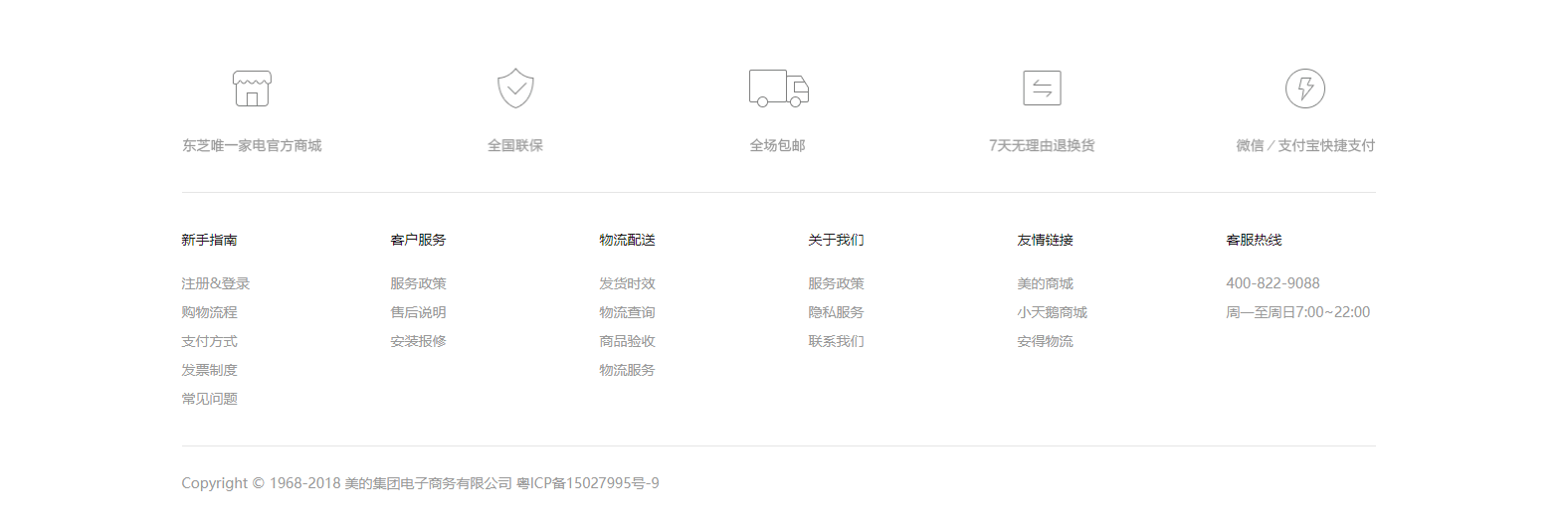 微信截圖_20190207124549