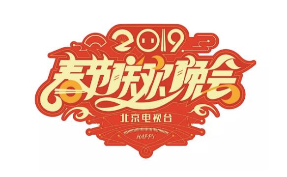 QQ截圖20190211161936