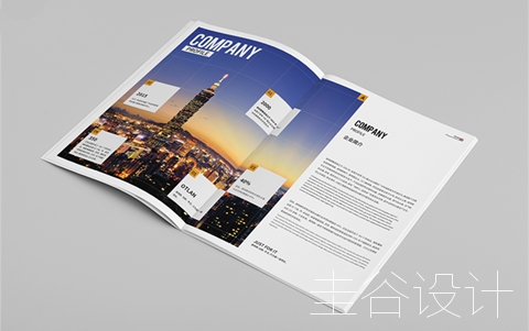 奧特凱集團(tuán)畫冊(cè)_副本123