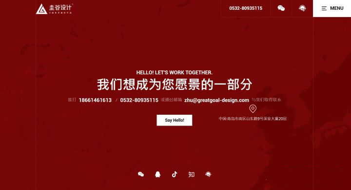 微信圖片_20211223150140