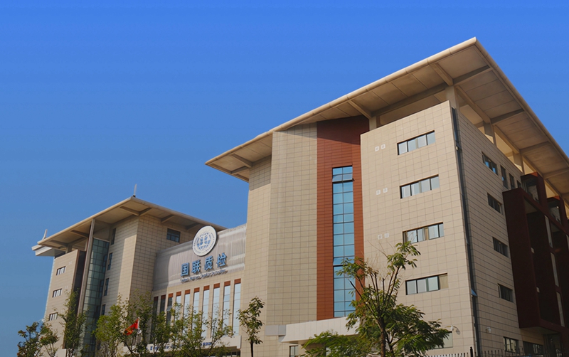 國聯(lián)質(zhì)檢集團(tuán)